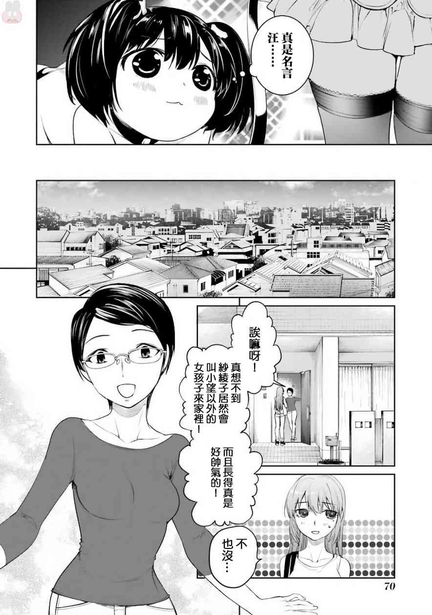 25话16