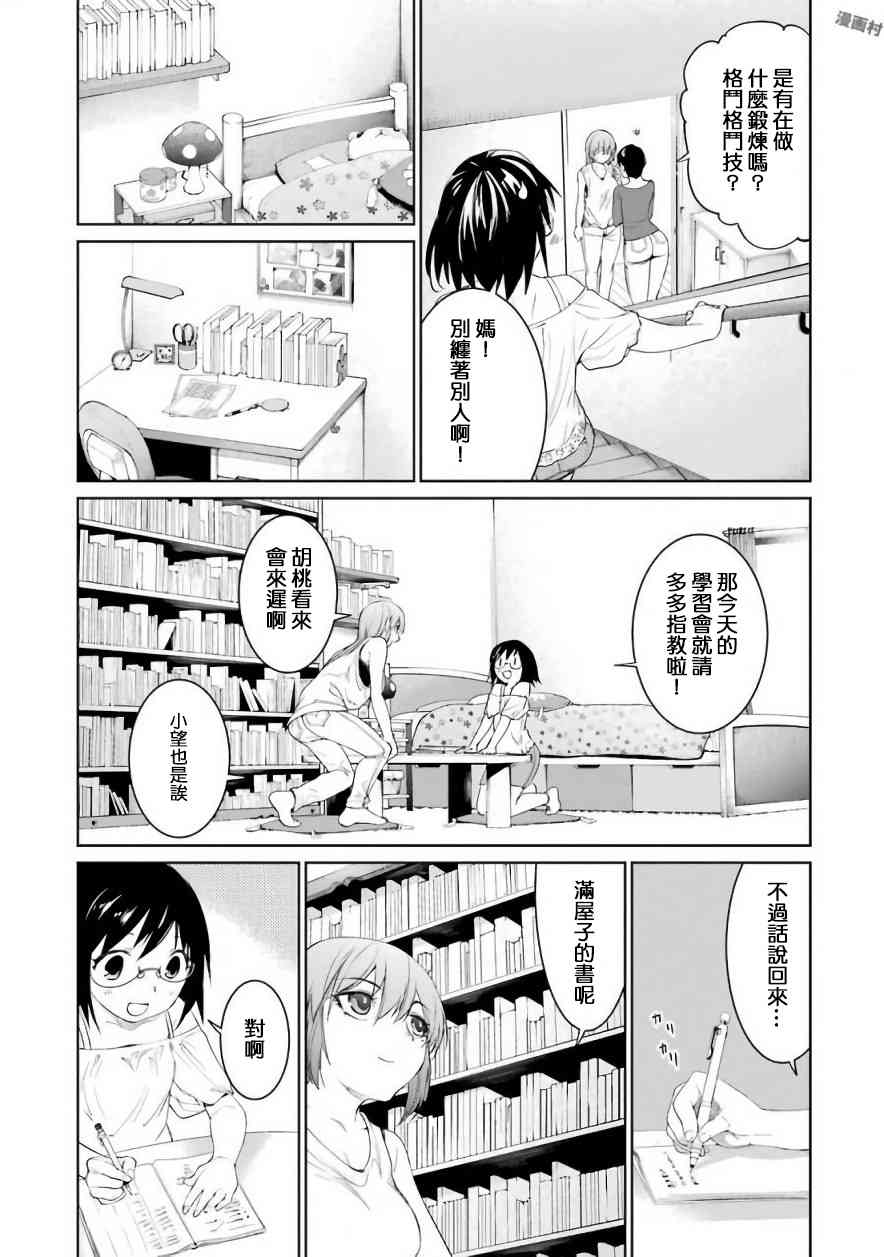 25话17