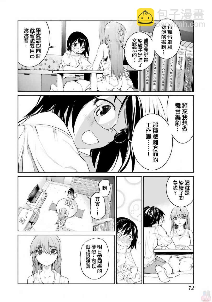 25话18