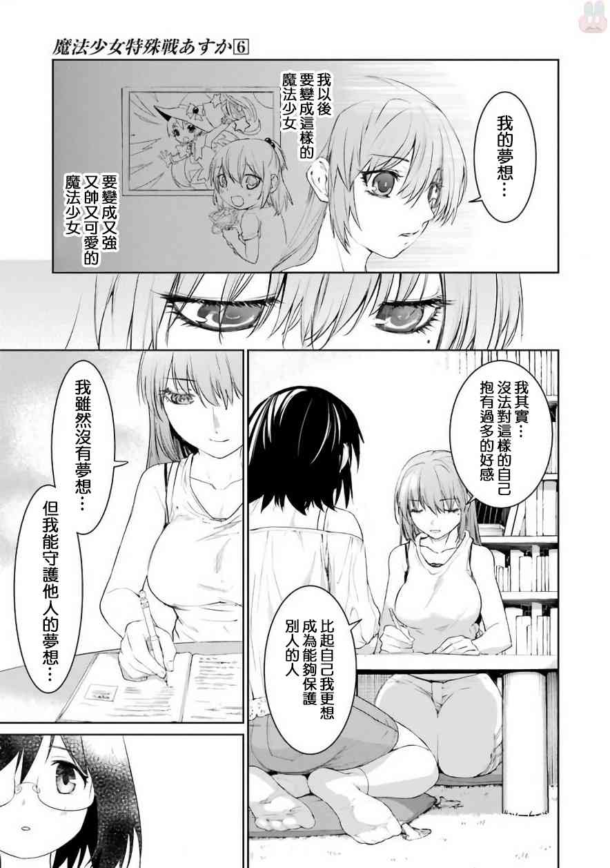 25话19