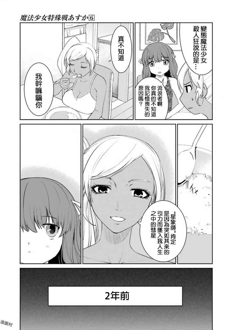 25话23