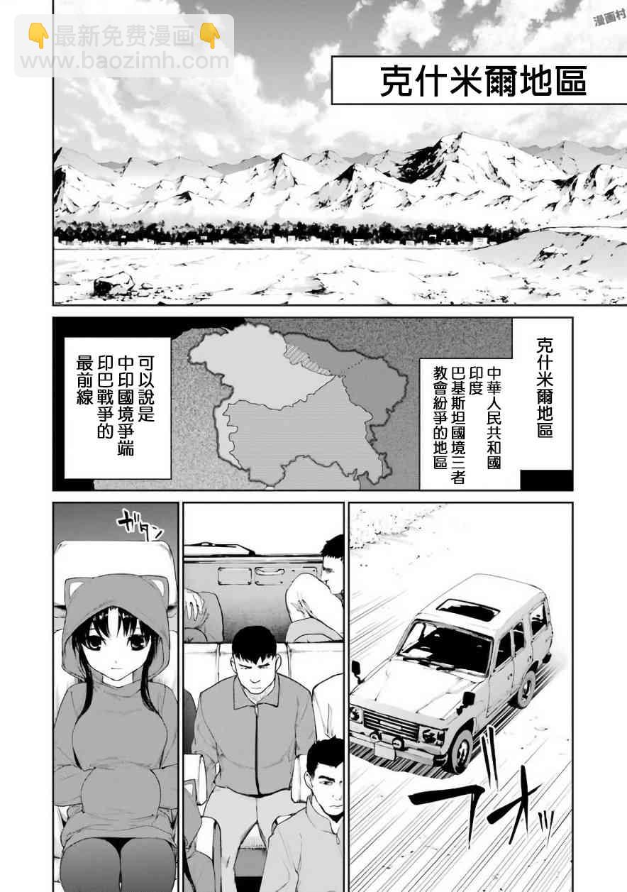 25话24