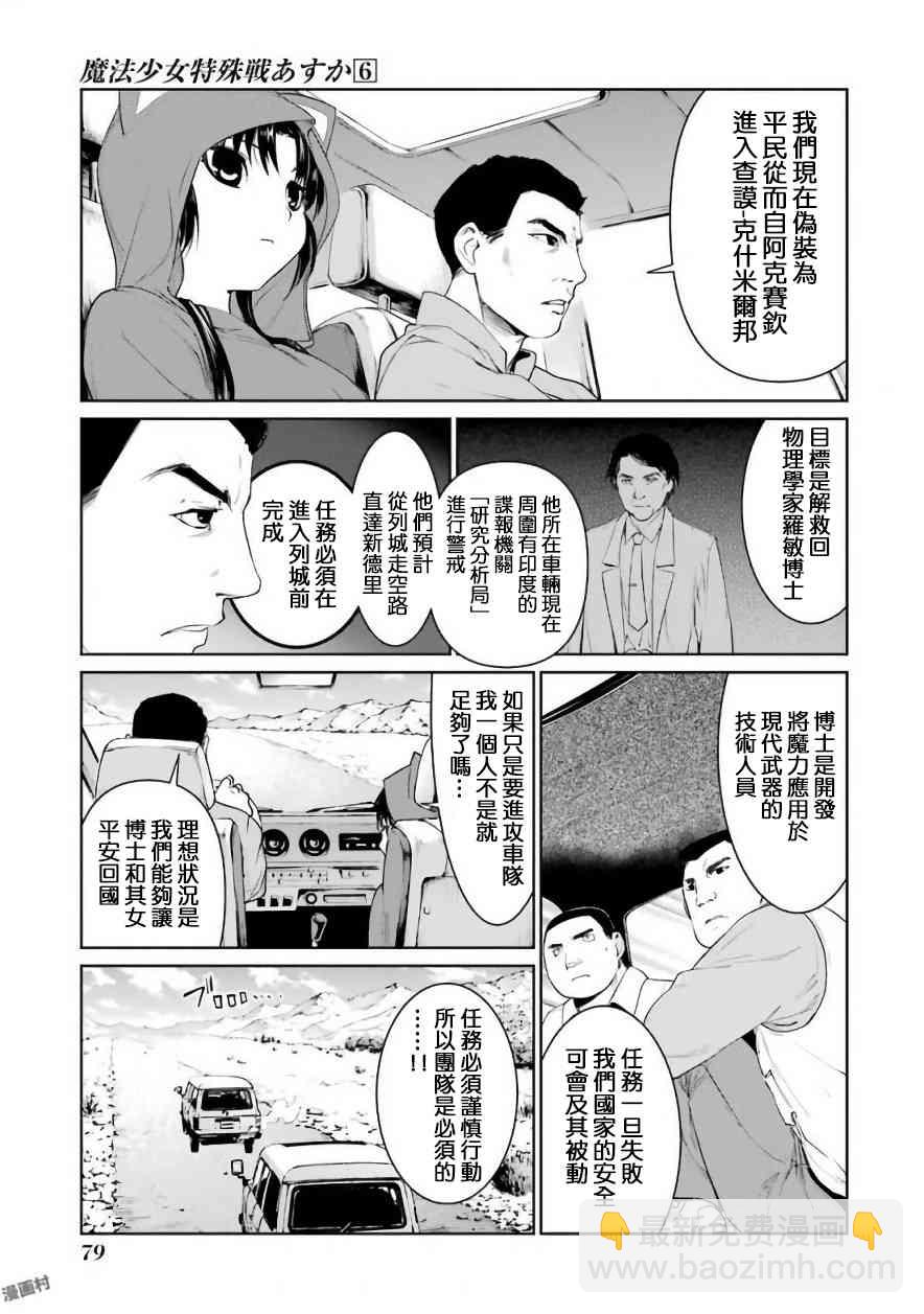 25话25