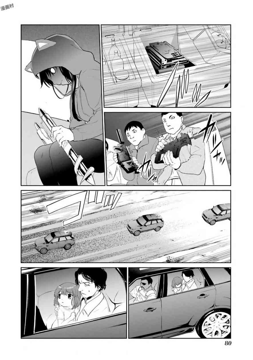 25话26