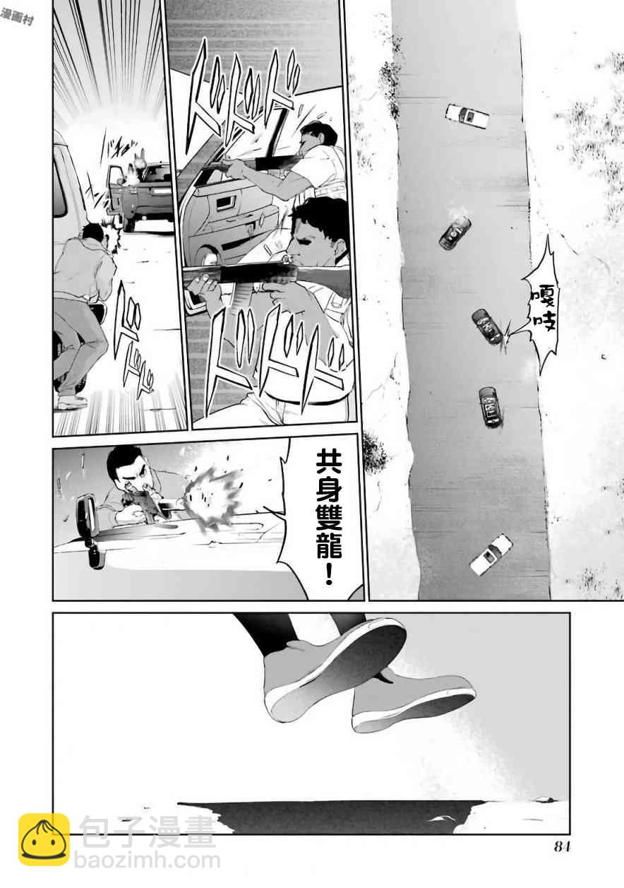 25话30