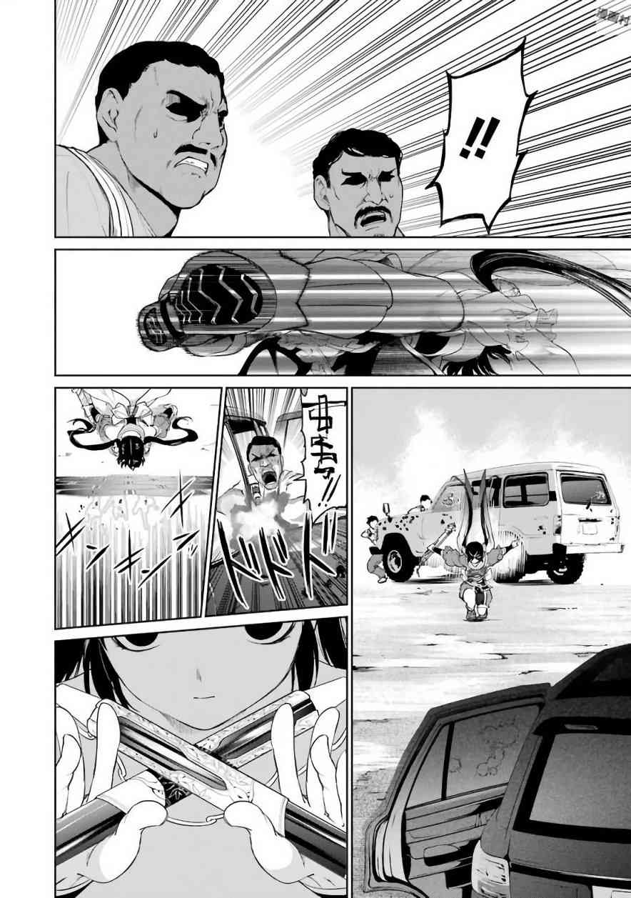 25话32