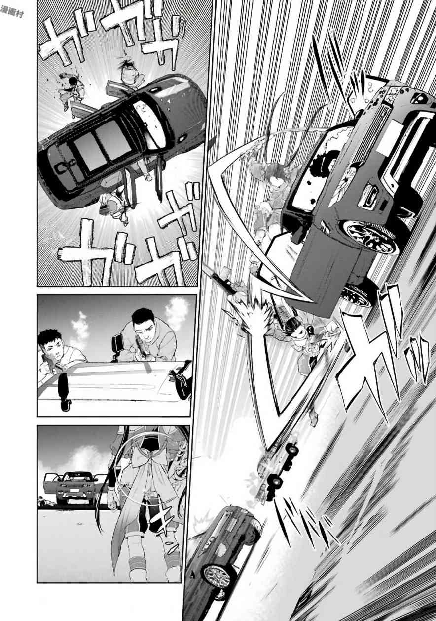 25话34
