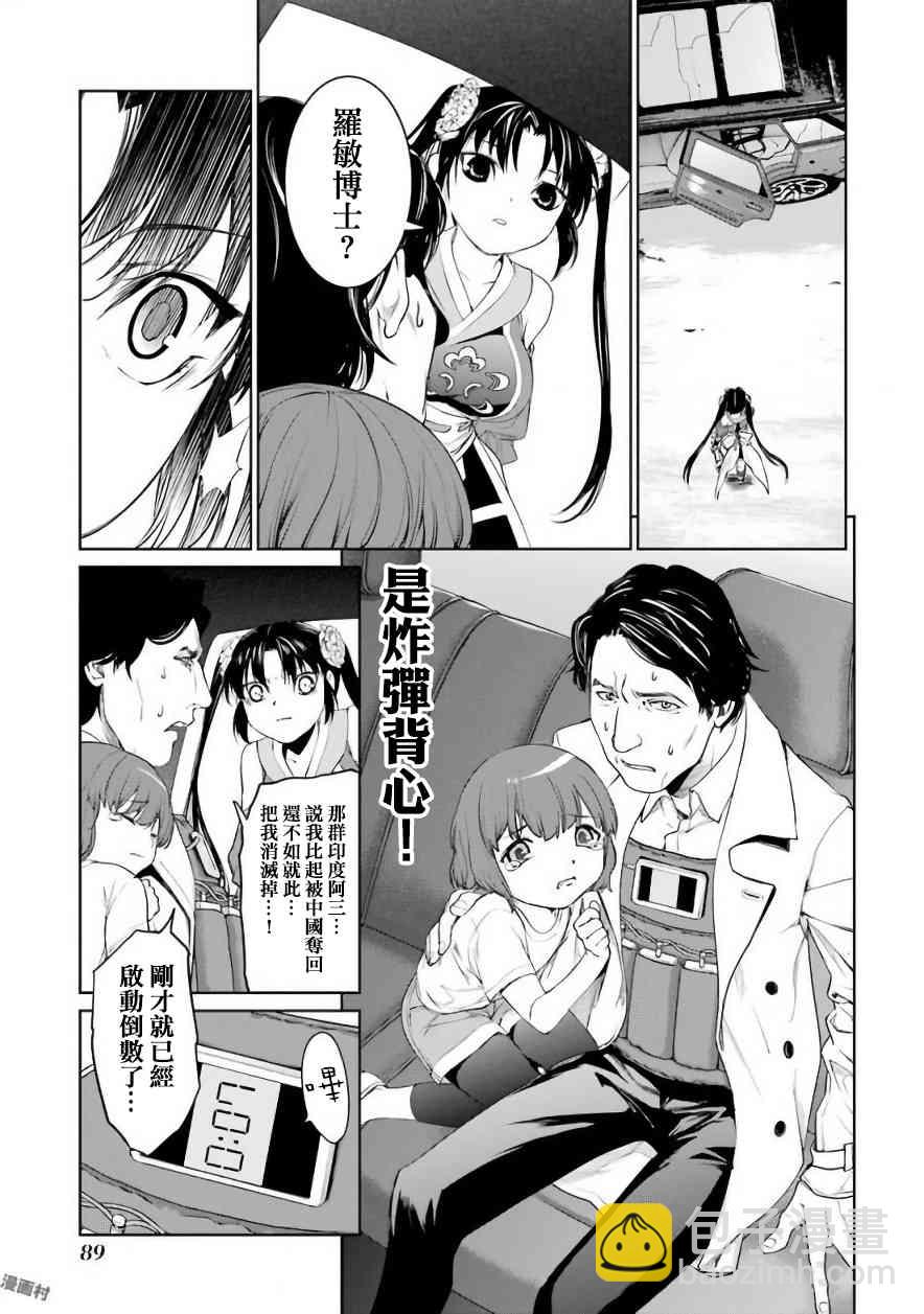 25话35