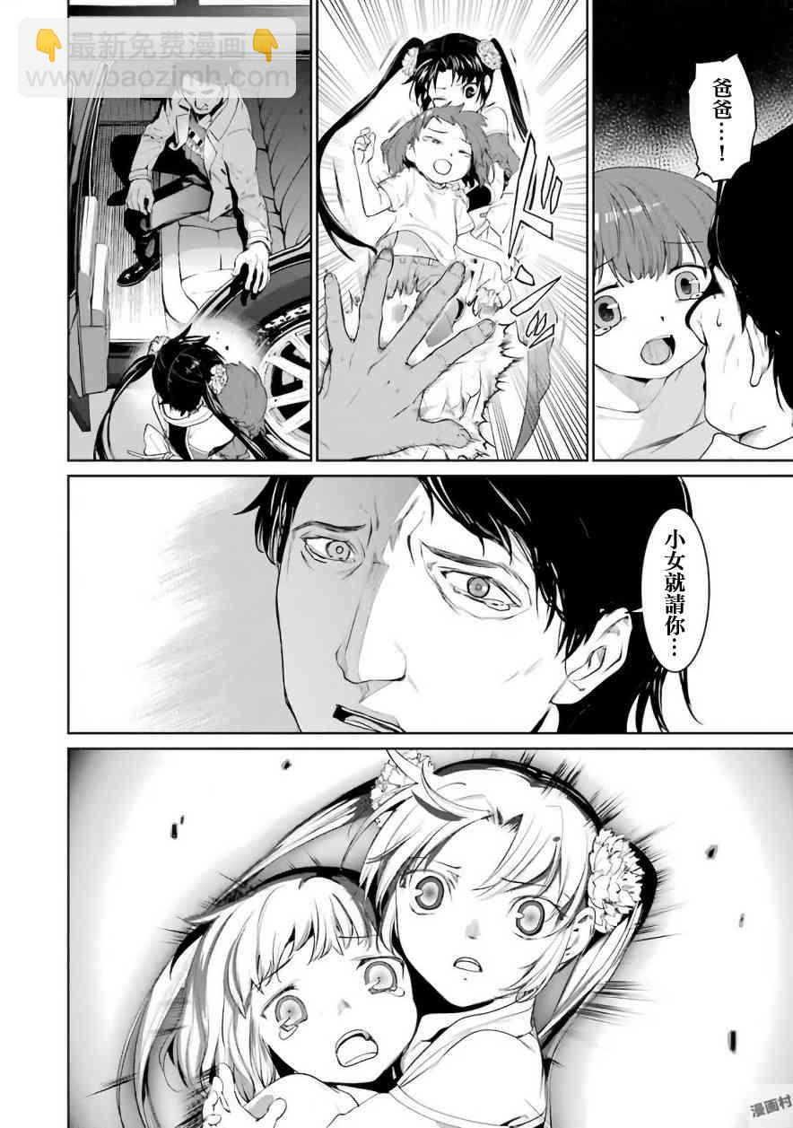25话36