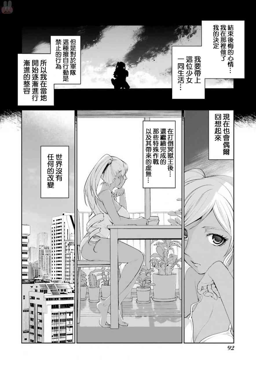 25话38