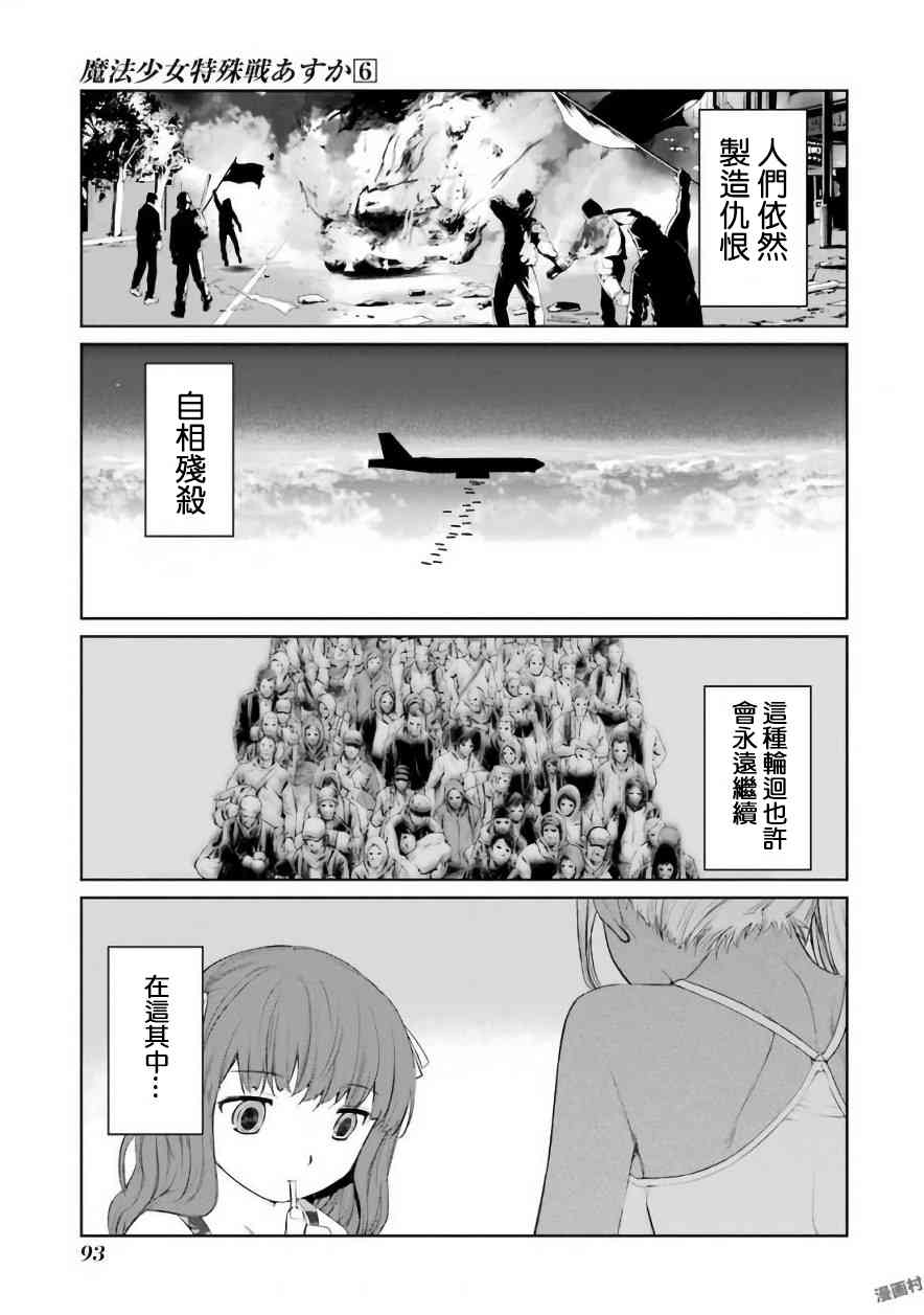 25话39