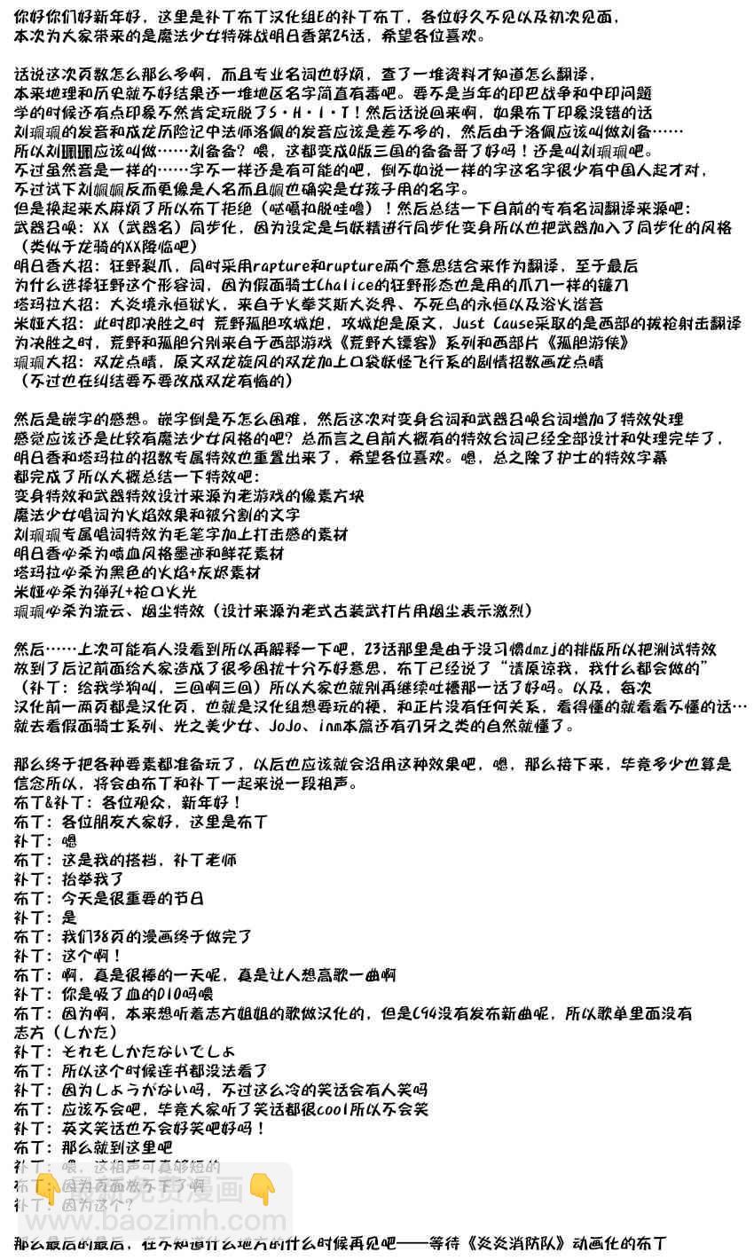 25话41