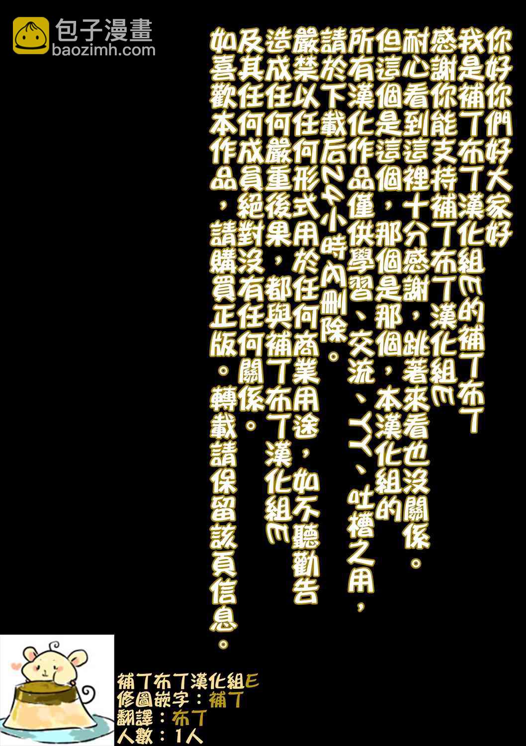 25话45