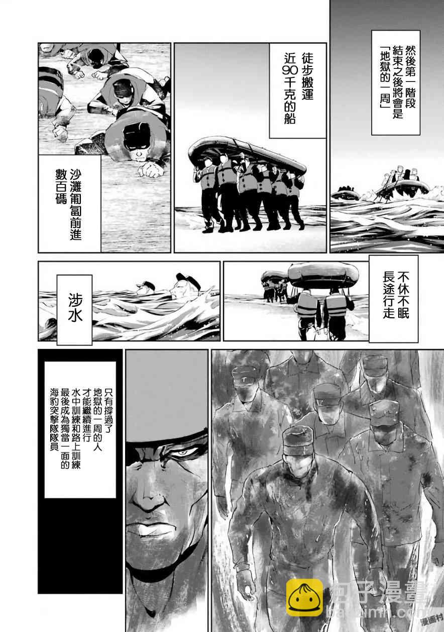 25话6