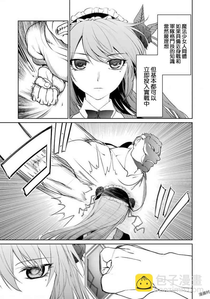 25话9