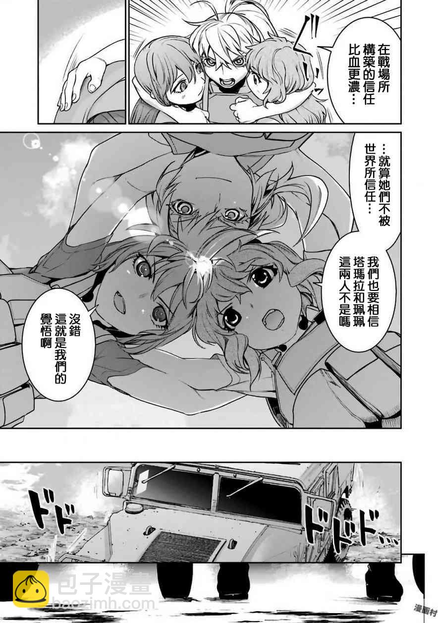 28话38