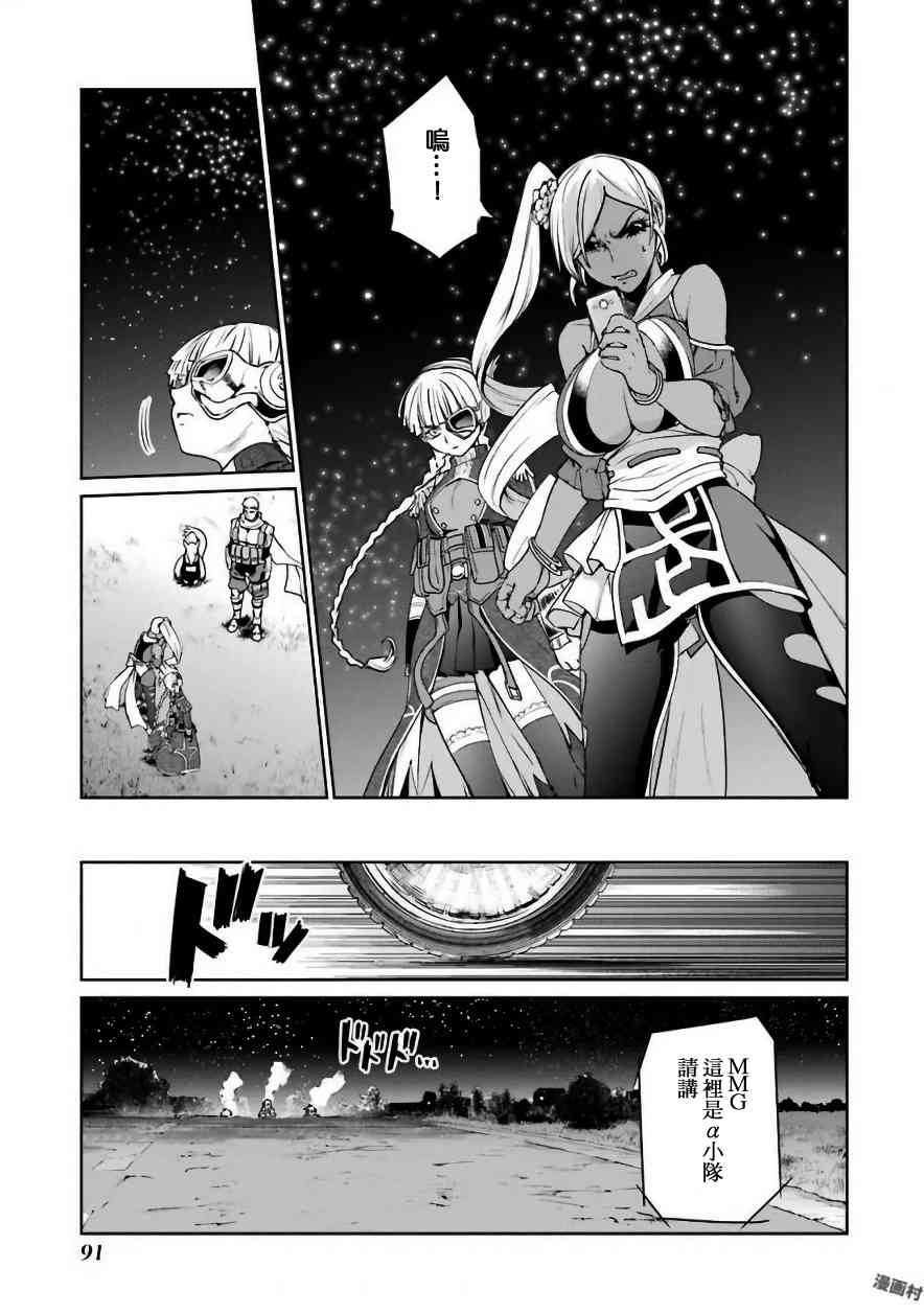 29话16