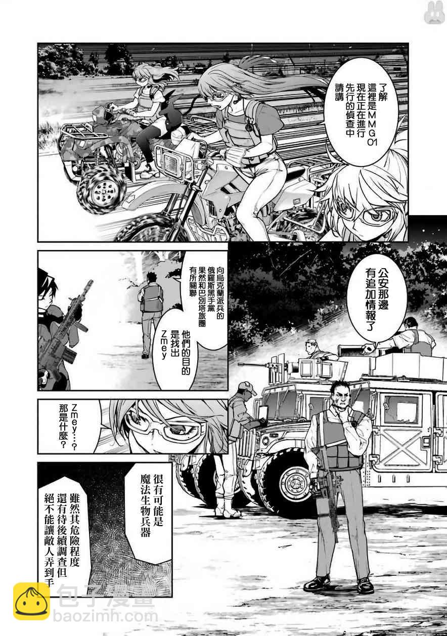 29话17