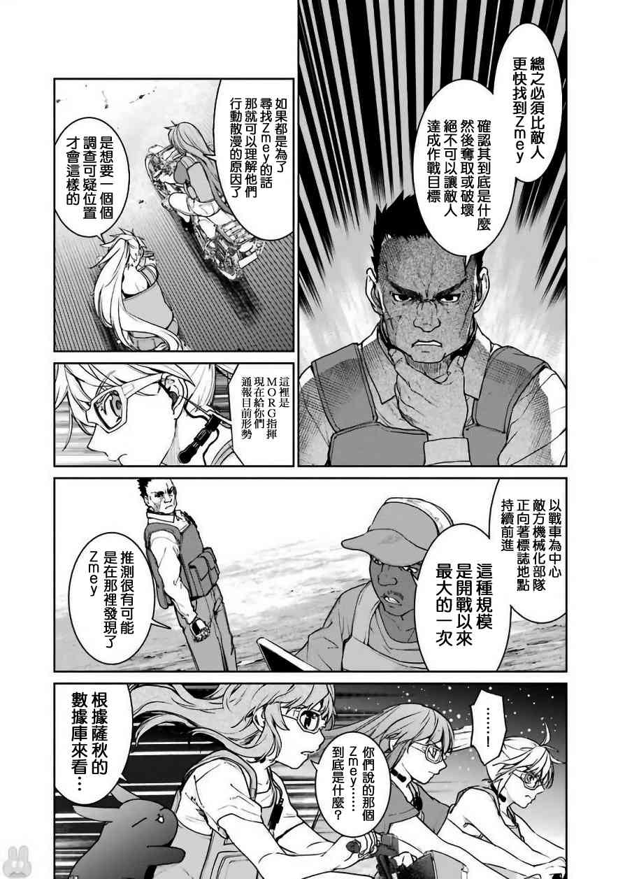 29话18