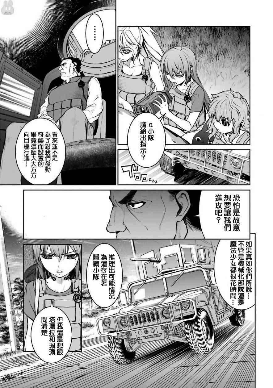 29话24