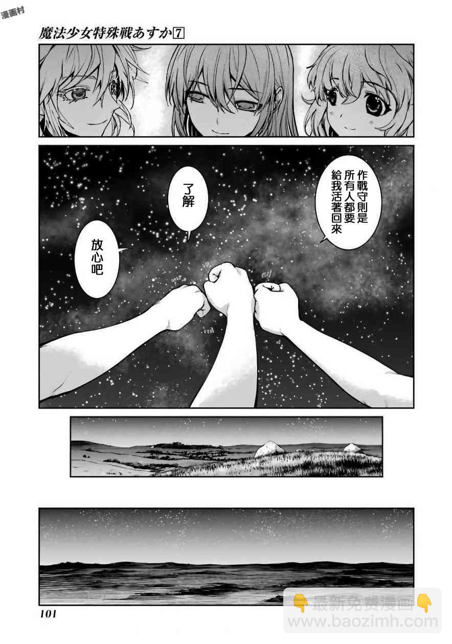 29话26
