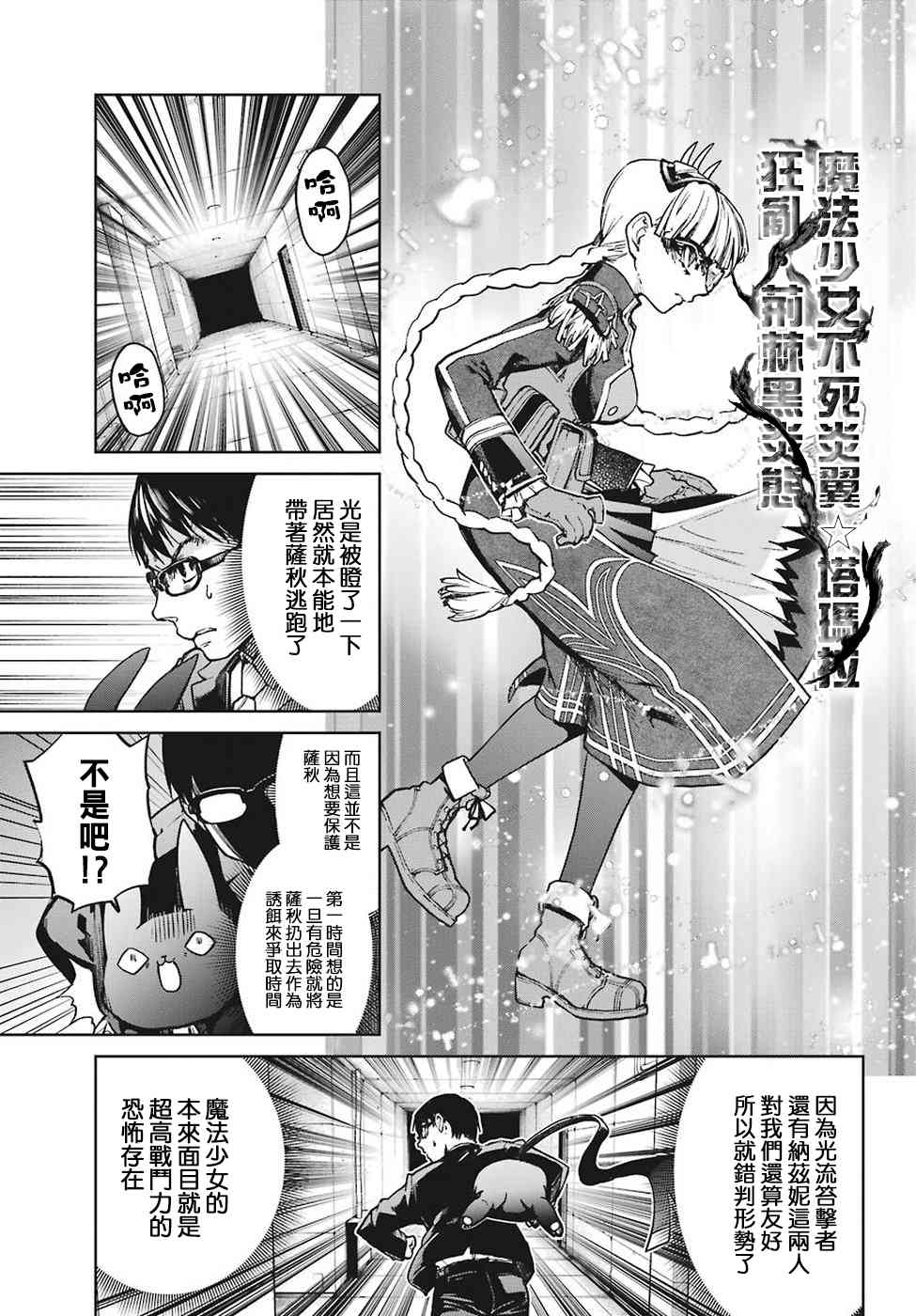 29话32