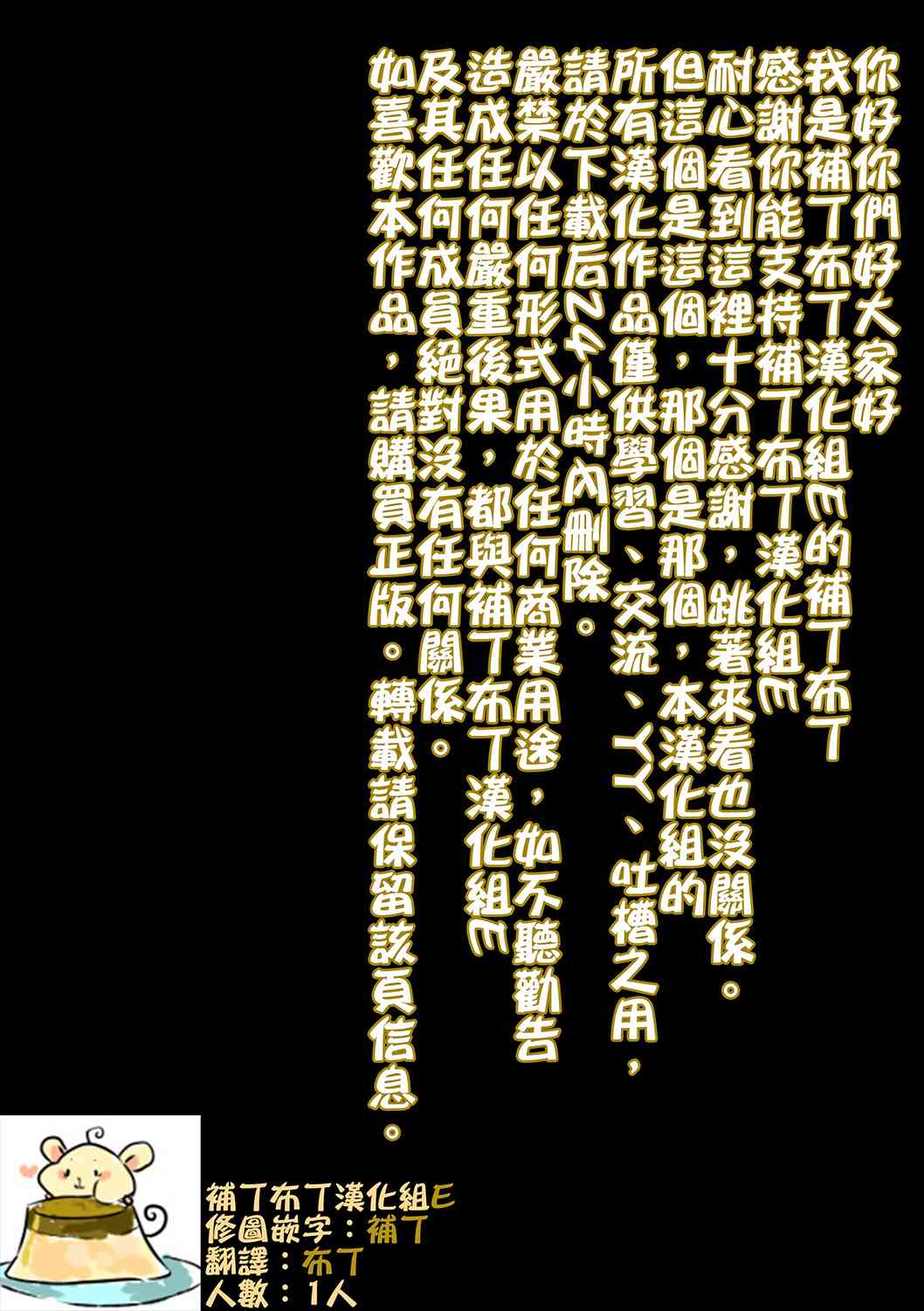 29话33