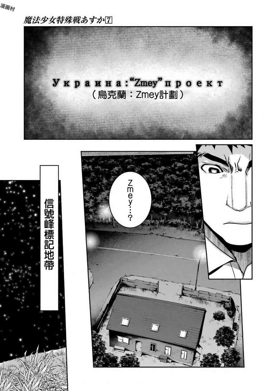 29话8