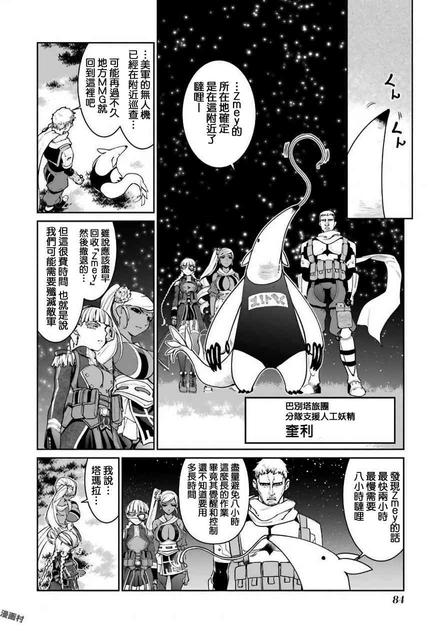29话9