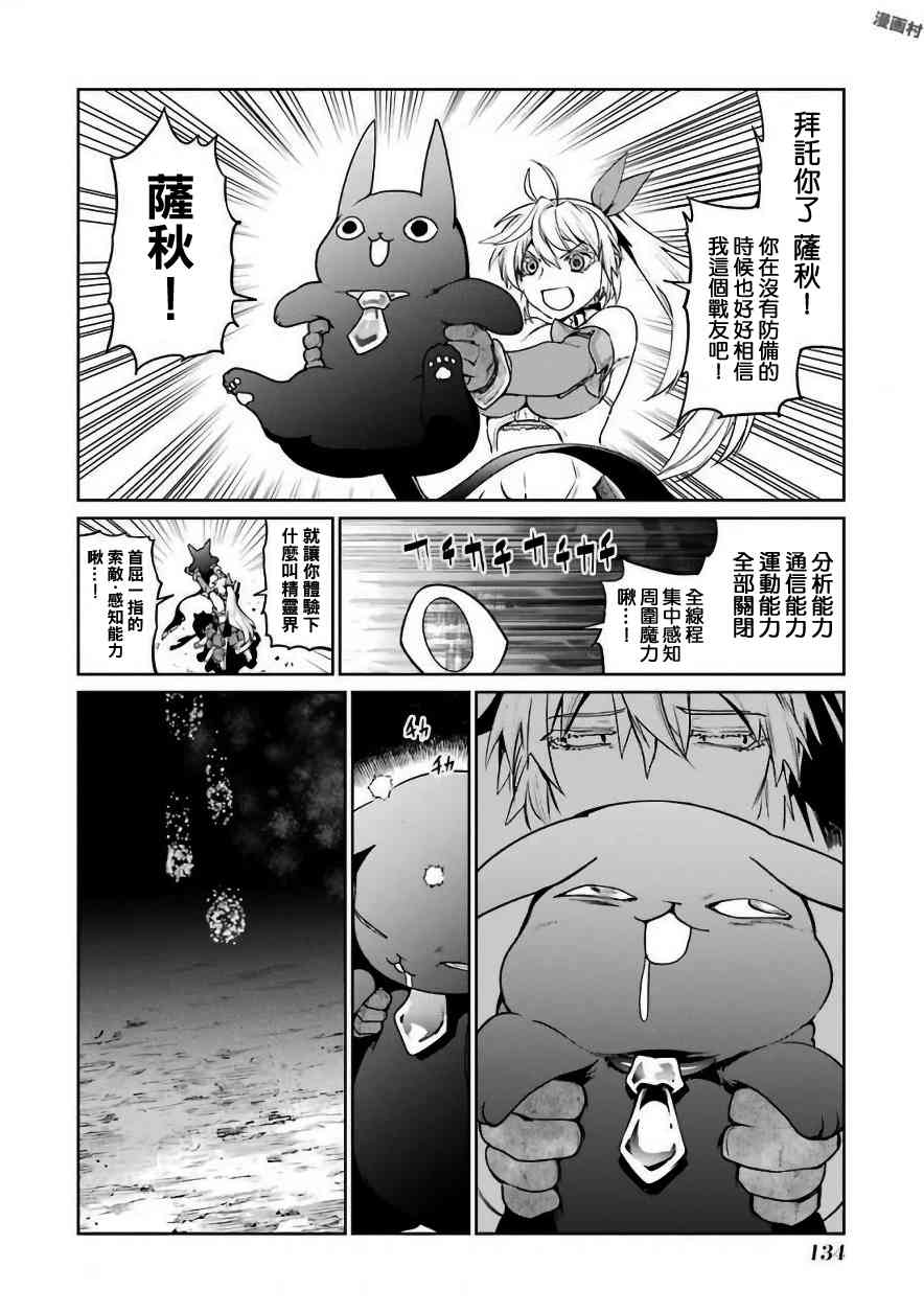 30话27