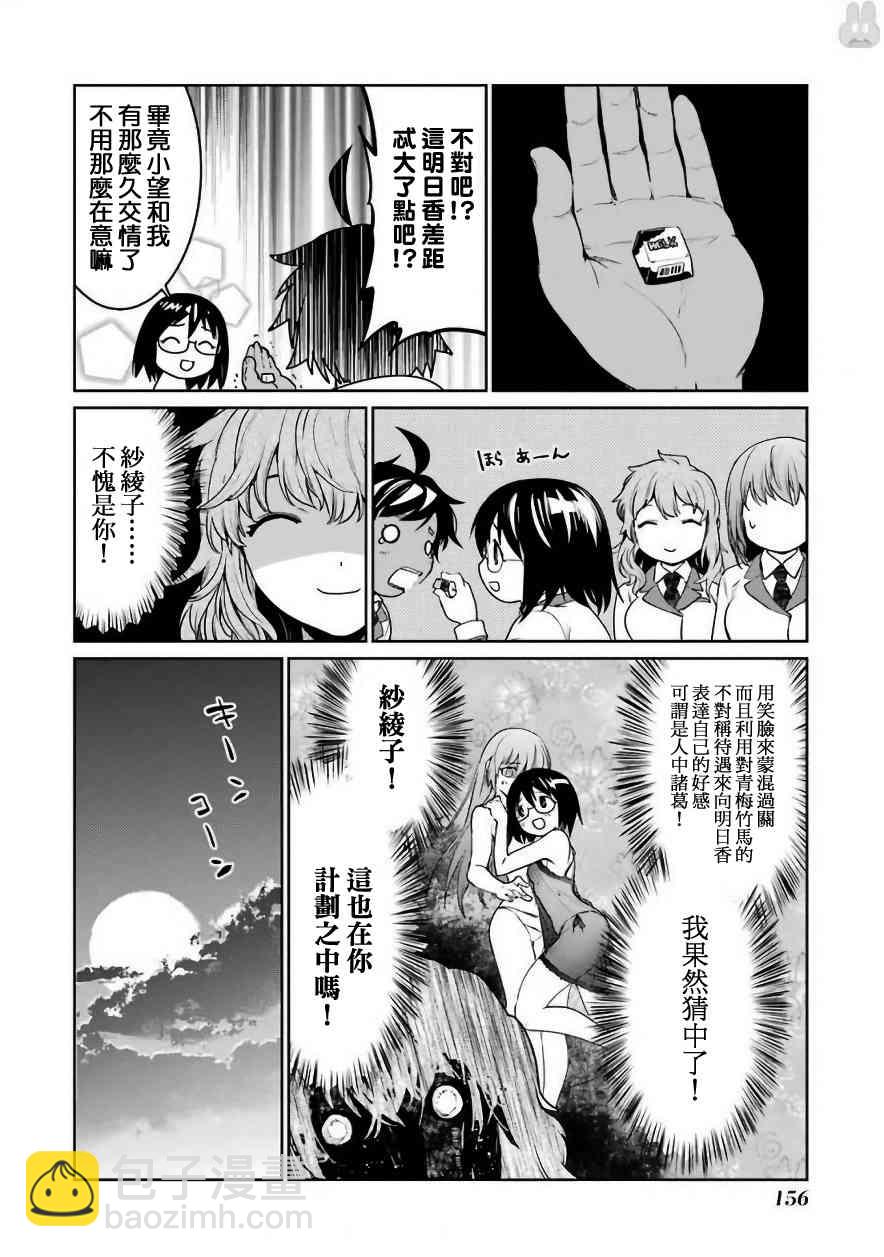 30话49