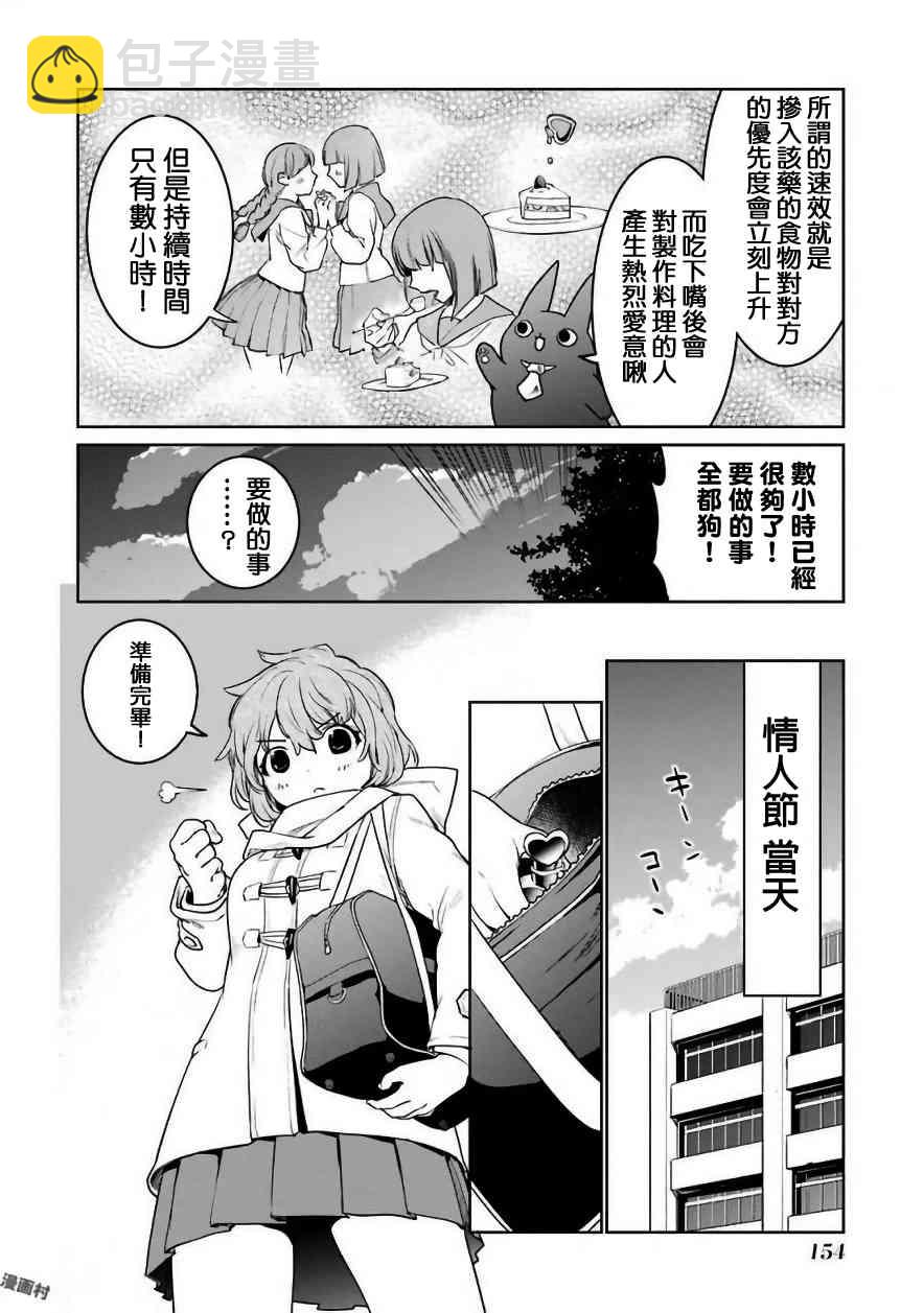 30话51
