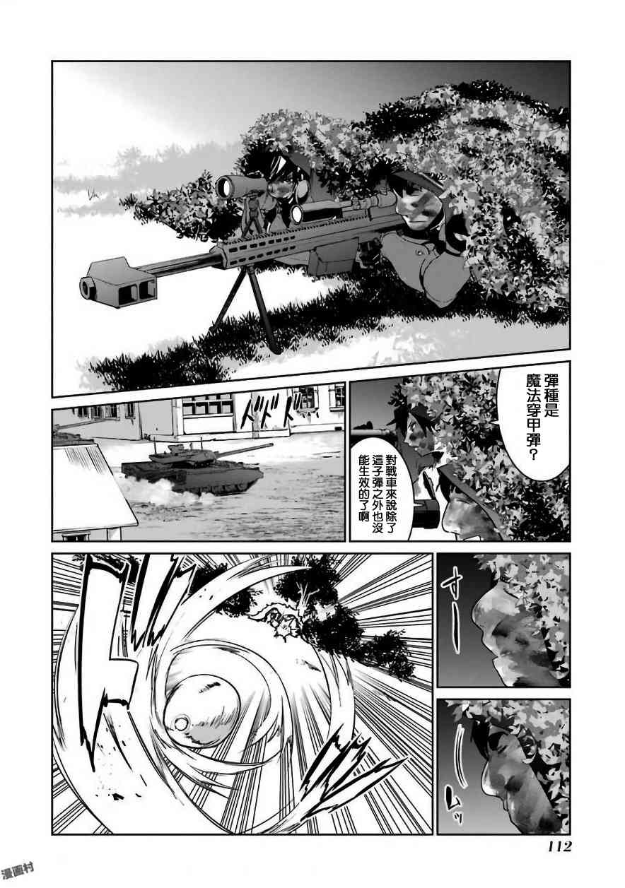 30话6