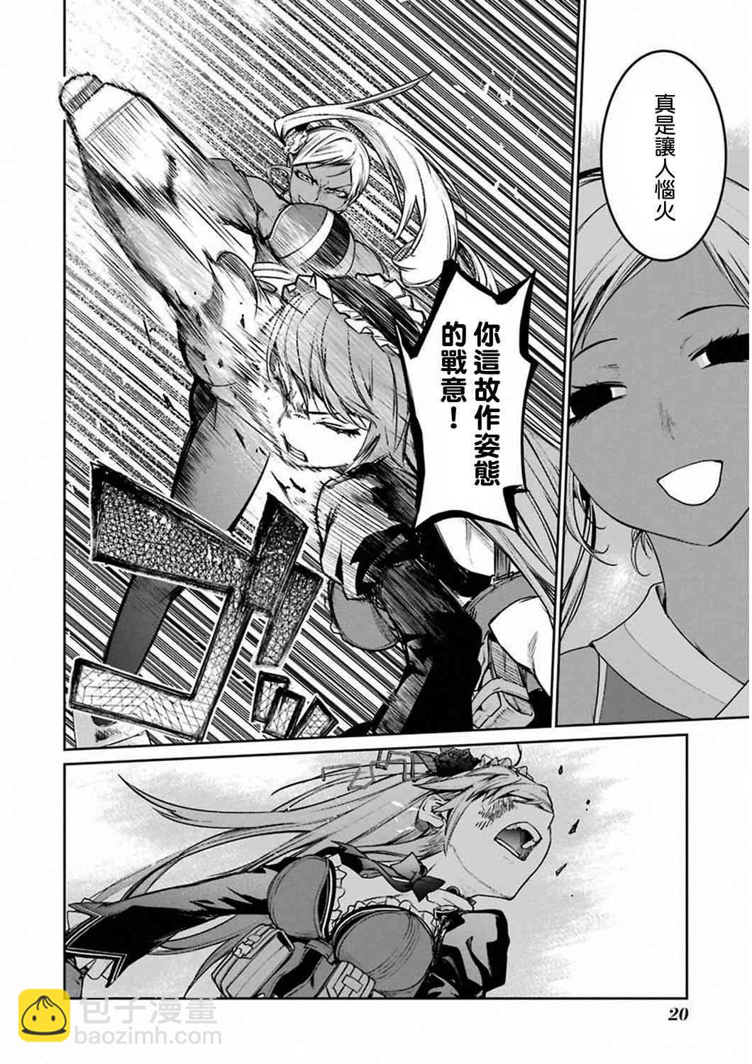 31话16