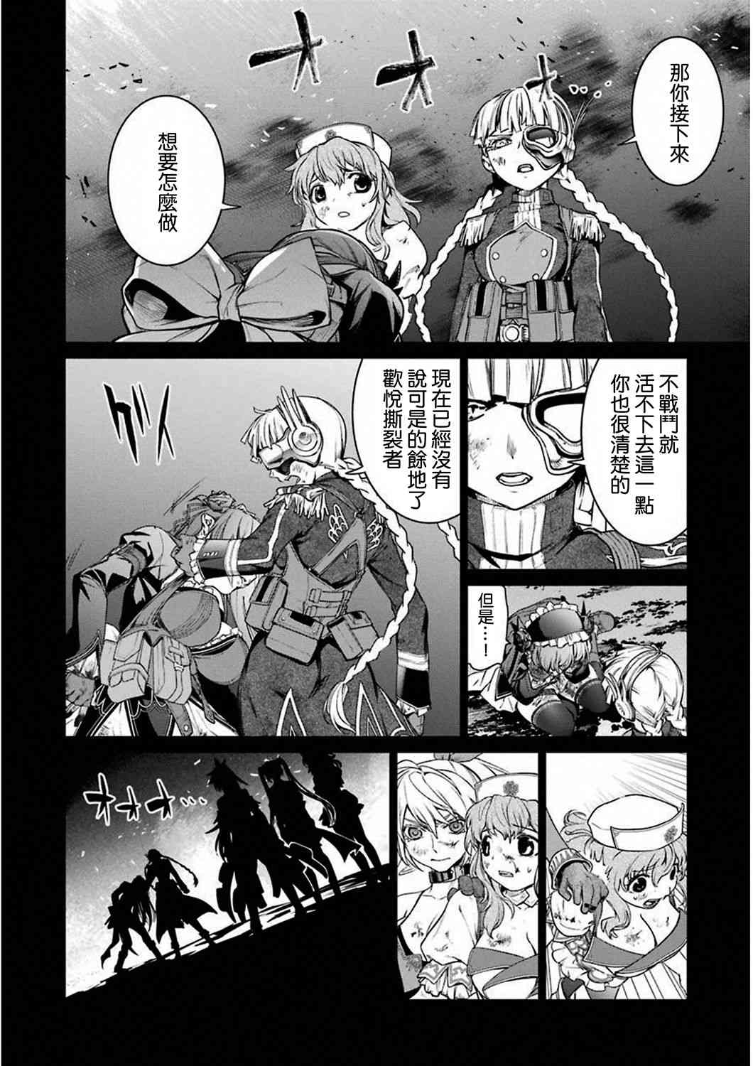 31话5