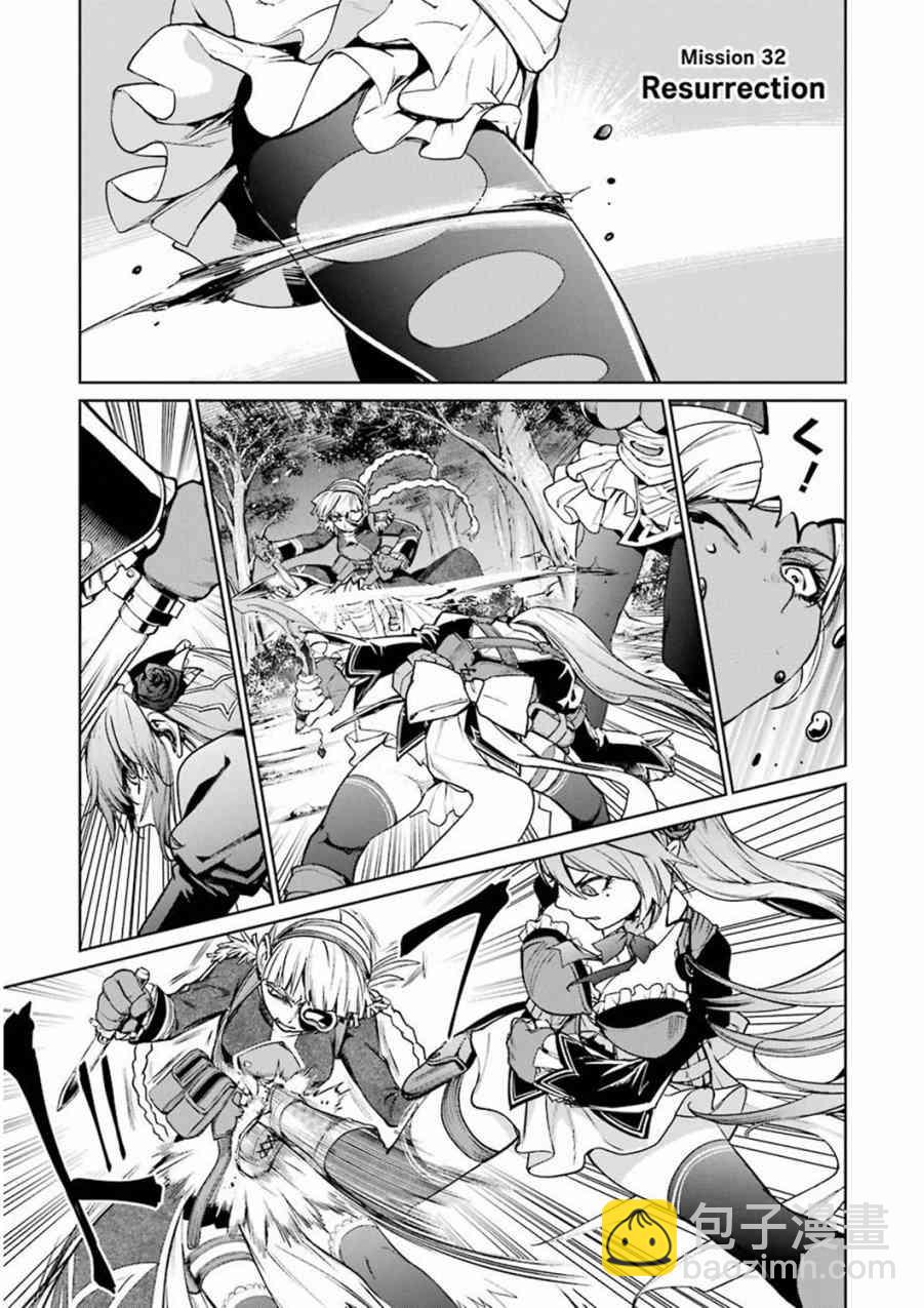 32话2