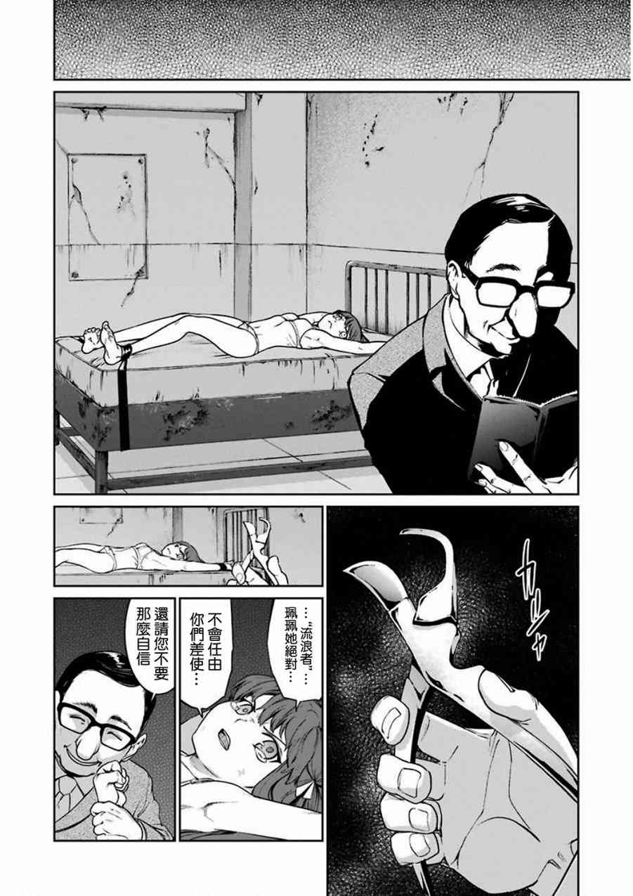32话23