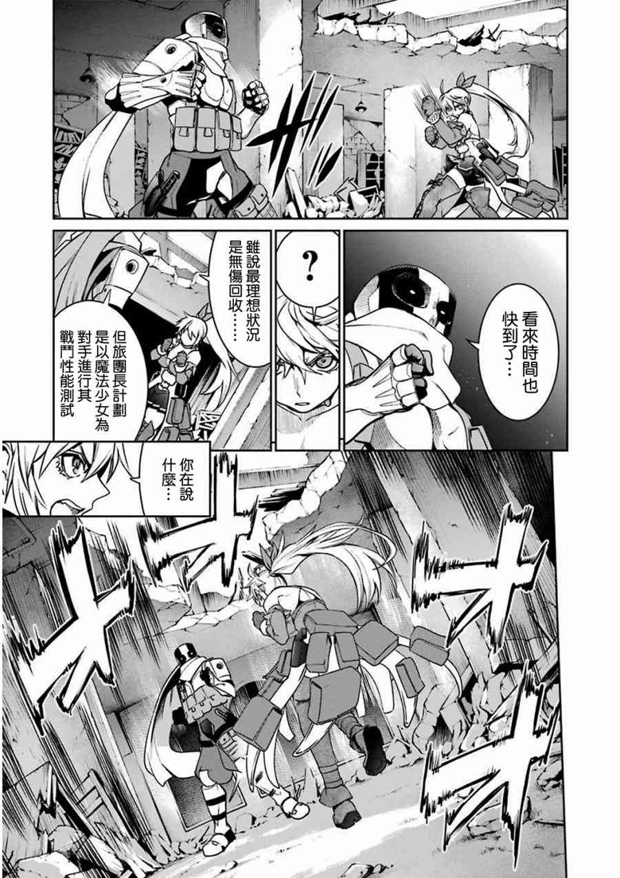 32话34