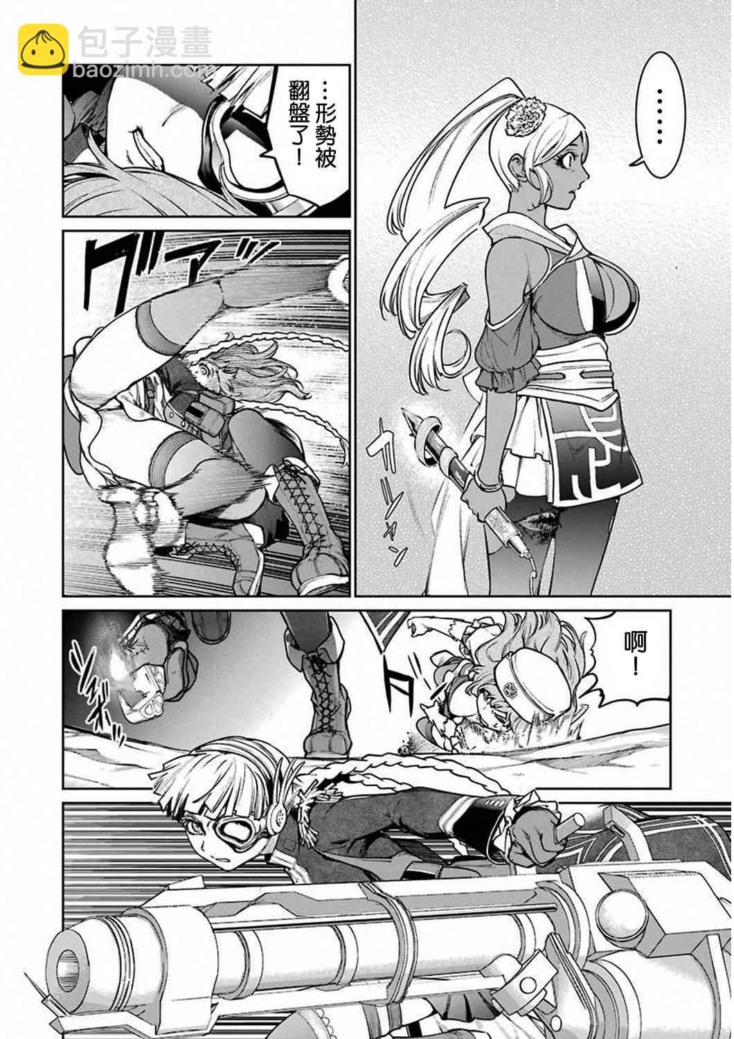 33话11