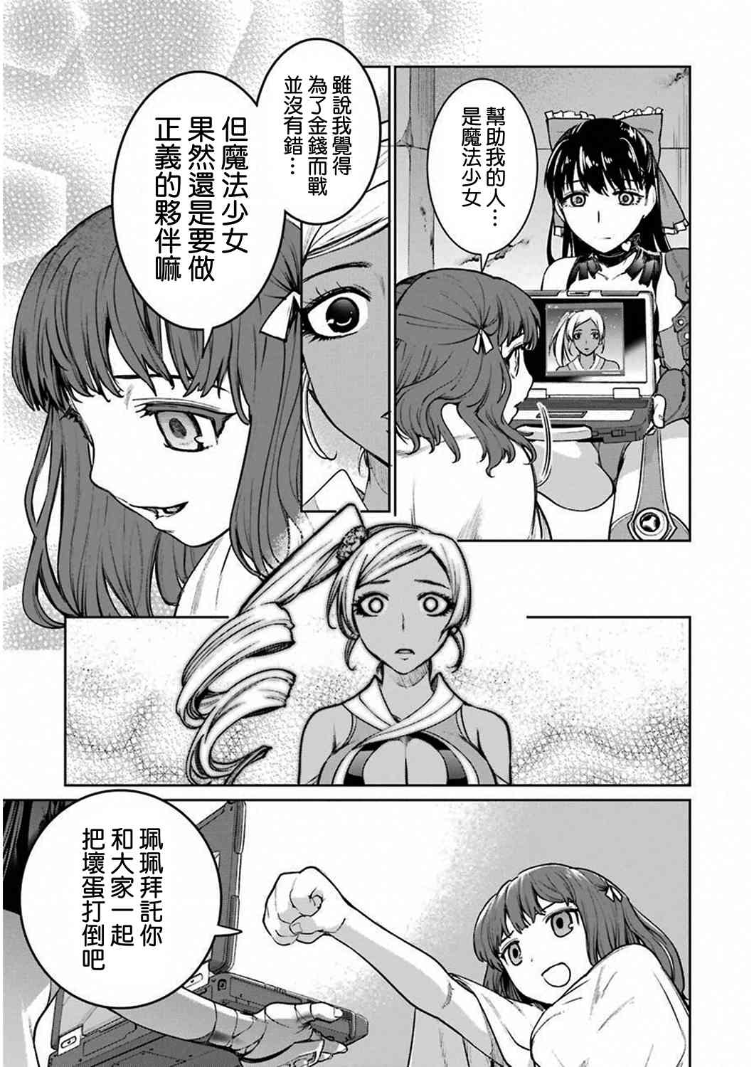 33话18
