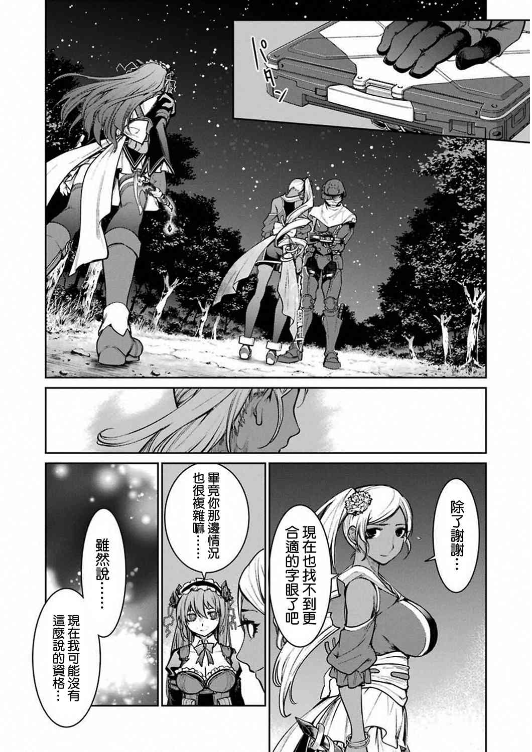 33话19