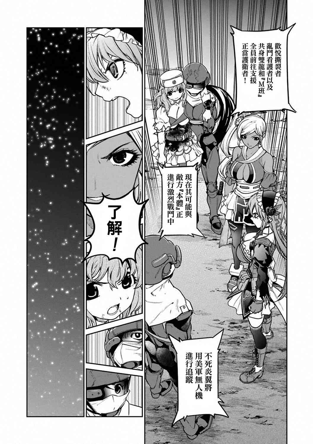 33话21