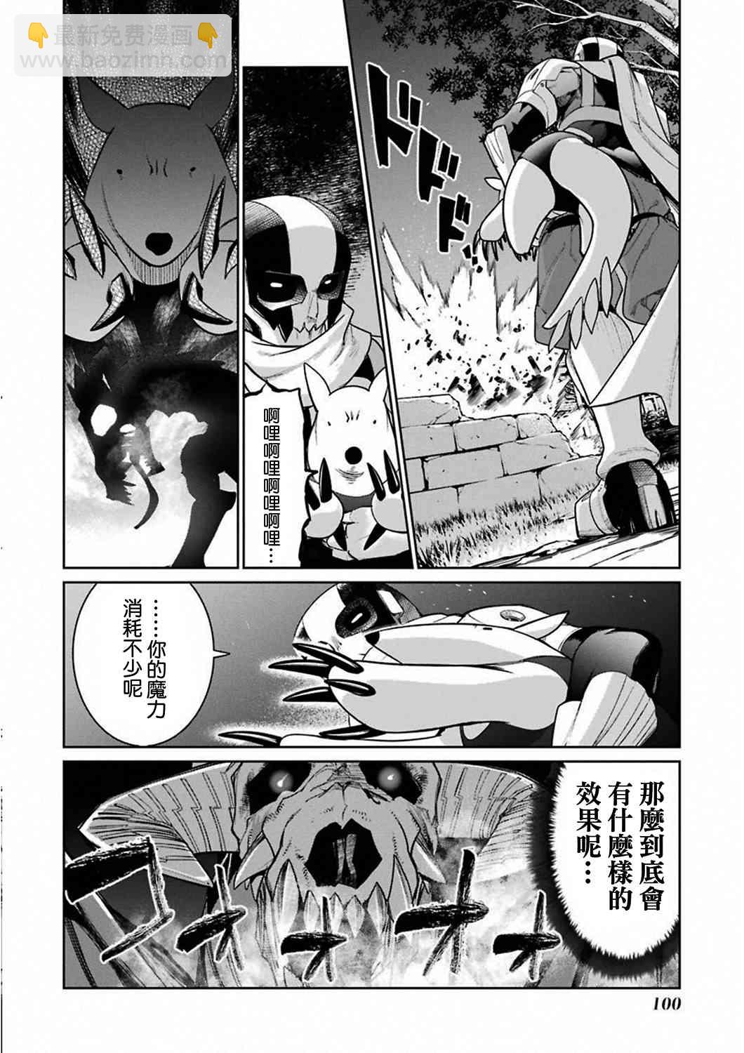 33话23