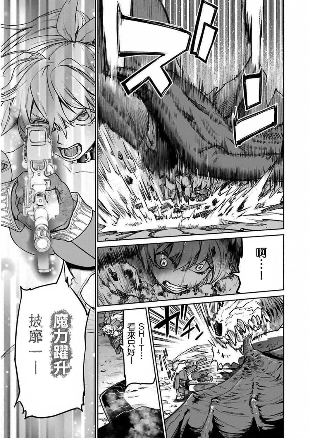 33话26