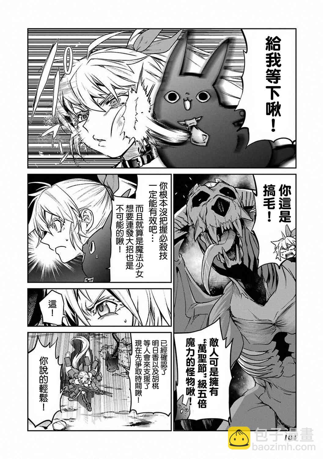 33话27