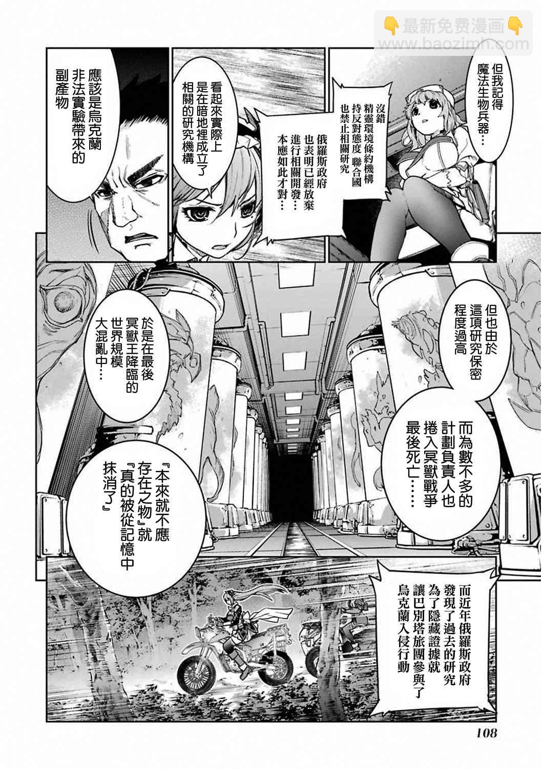 33话31