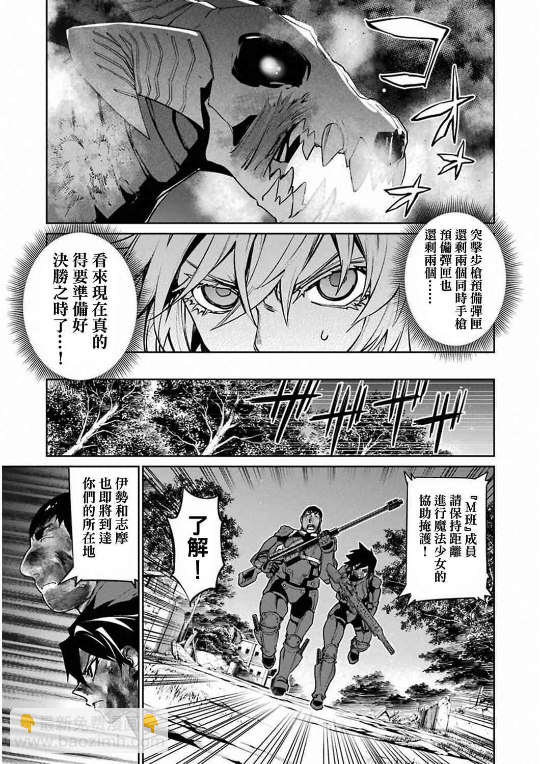 33话34