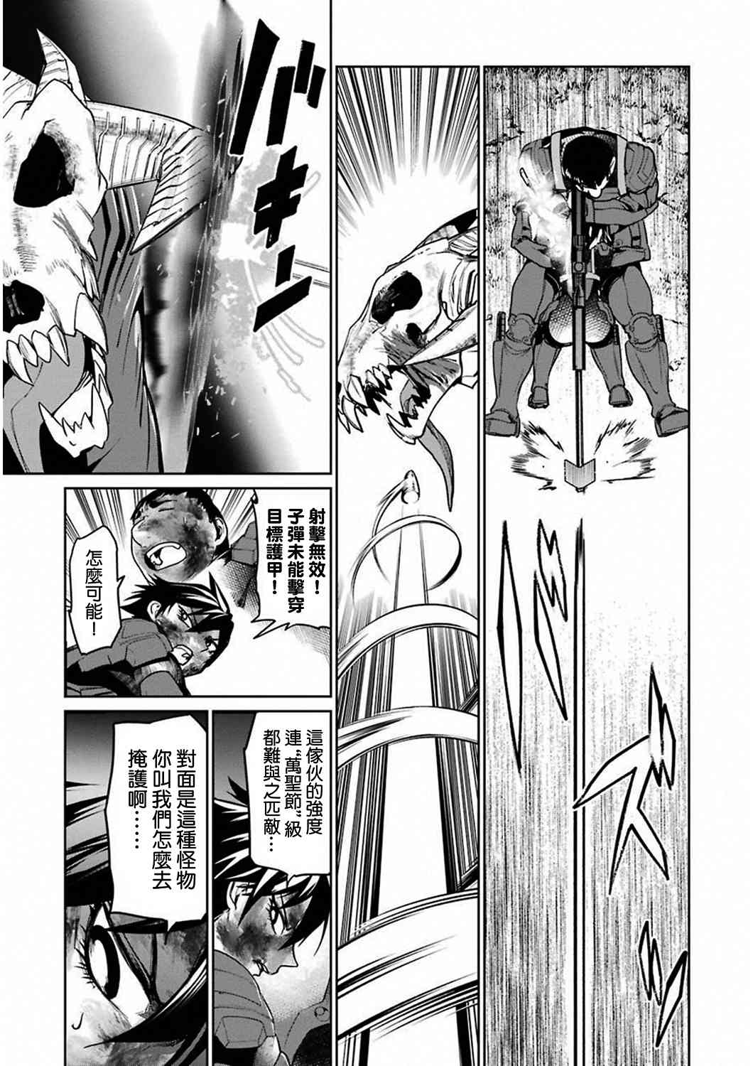 33话36