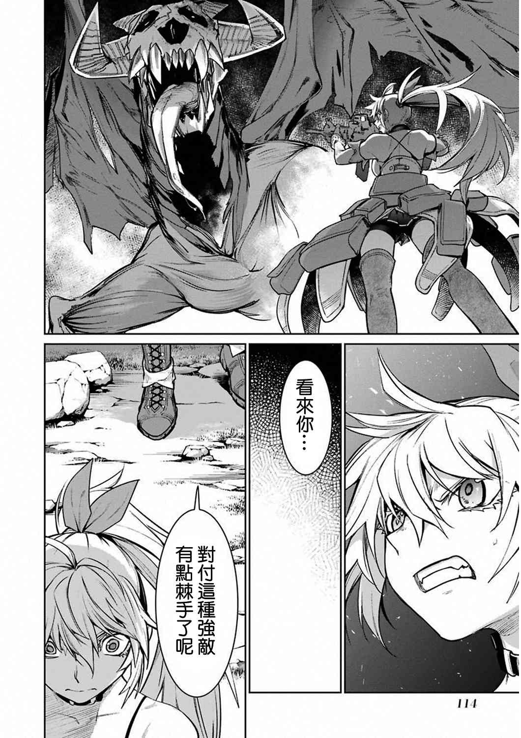 33话37