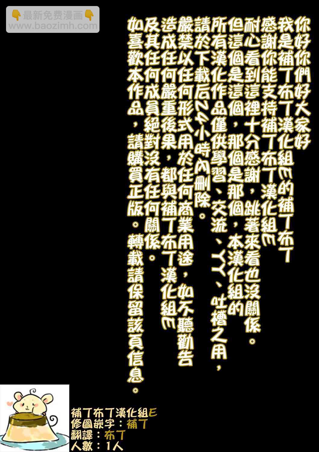 33话42